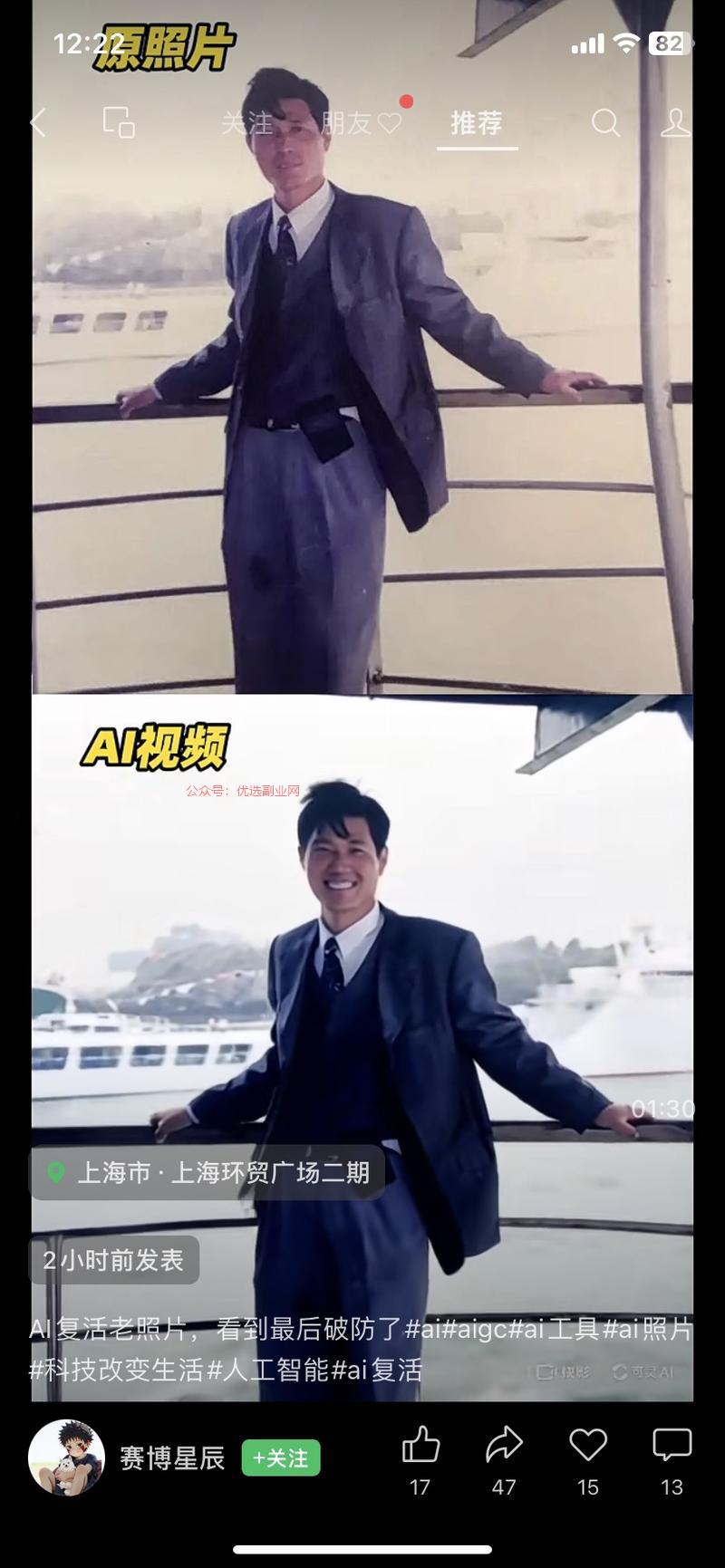 像这类的视频，流量很高…#情报-搞钱情报论坛-网创交流-优选副业网